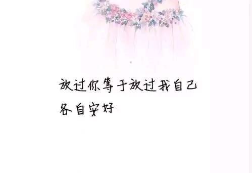 10.我每天都在数着你的微笑，但是当你甚至微笑的时候，你是如此寂寞。
