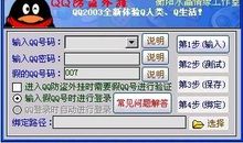 2016qq签名经典语句