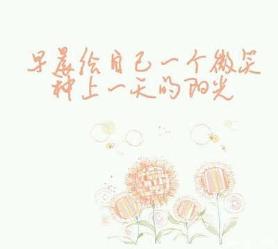 说说我亲爱的