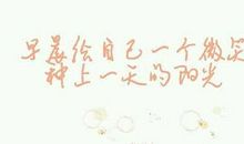 关于亲爱的说说句子