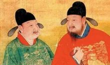 古代官员的座右铭