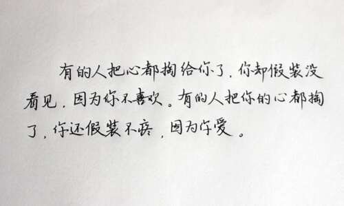 爱情词的经典句子