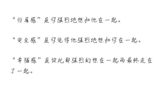安全句子