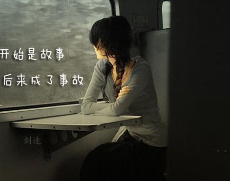 10.我曾经在悲伤的时候哭过，而在快乐的时候笑过，但是现在我总是笑着哭。