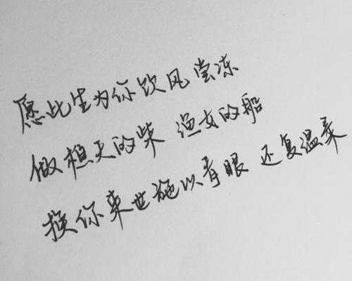 QQ空间谈恋爱