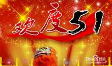 五一节祝福领导的短信