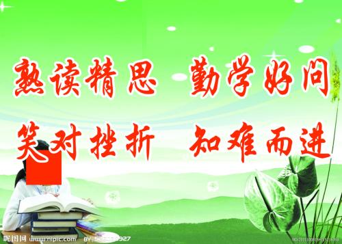 名人名言