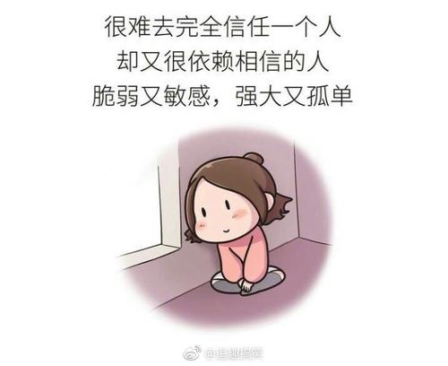 不安全的句子