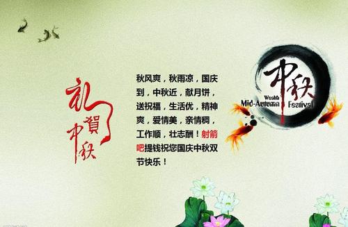 qq中秋节祝福2019