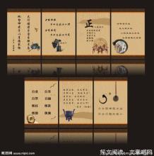 公平的英语行情