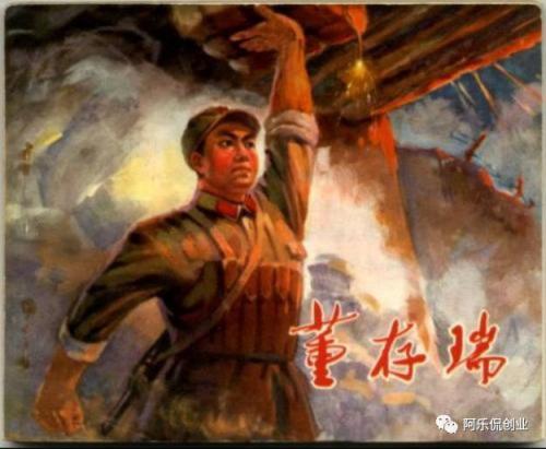 爱国句子2