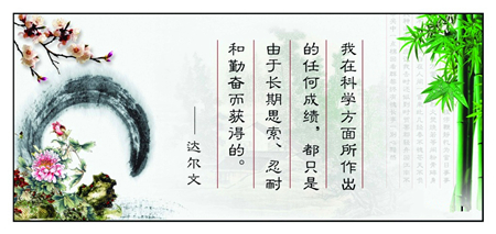 2016年名言