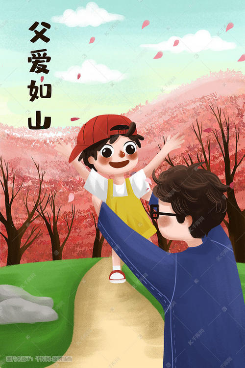 11.我们爱的地方就是家，脚可能会离开，但心不会离开