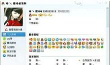 2016qq心情经典语录