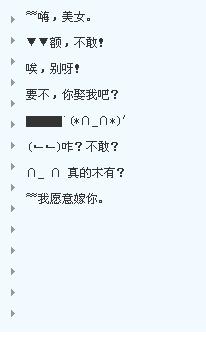 QQ伤心爱情语录