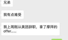 发给兄弟结婚短信