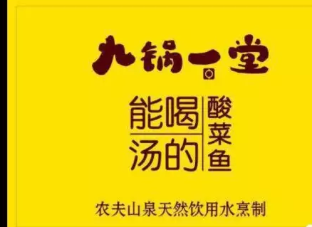 60.西里是您的家，离开了家乡，空无一人。给您一片温暖，给您一点感情！西丽餐厅