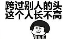 小时候被骗过的话