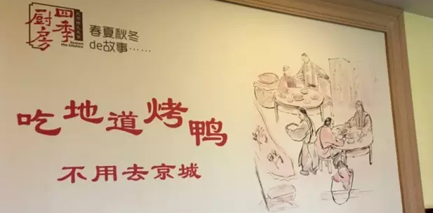 58.烛光笼罩着圣诞节，葡萄酒和美味佳肴迎接新年！潮州餐厅