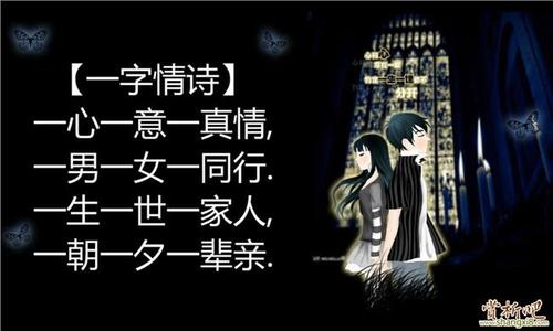 描述男性气质的句子