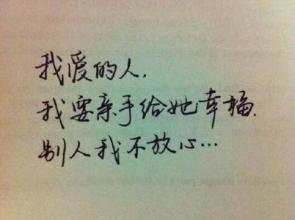 表达悲伤的话