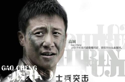 徐三多的经典语录