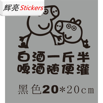 为社区鼓掌
