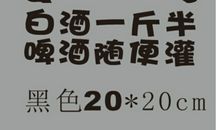 掌声送给社会人句子