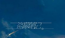 最经典的微博语录