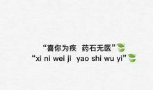 有趣的朋友圈说说