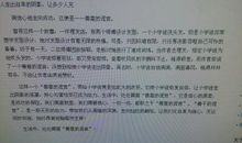 关于善意的谎言的名言