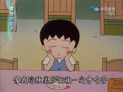 小丸子行情