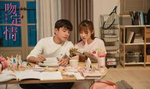 一吻定情经典台词