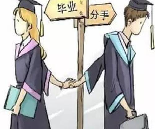 毕业句子很简单，足以让老师哭泣