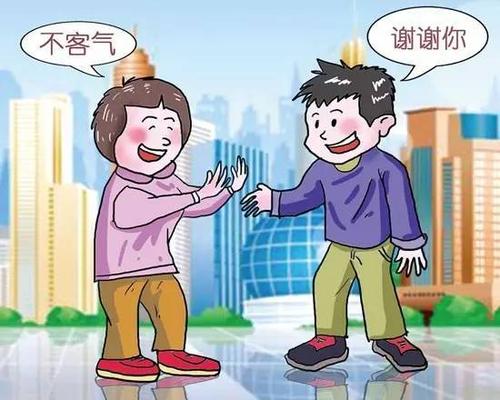 说声抱歉