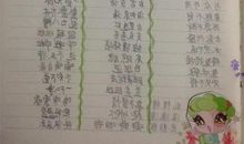 关于景物描写的句子