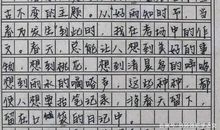 排比句30个字