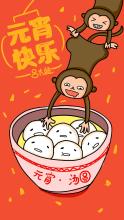 元孝句子