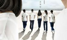 饶雪漫左耳经典句子