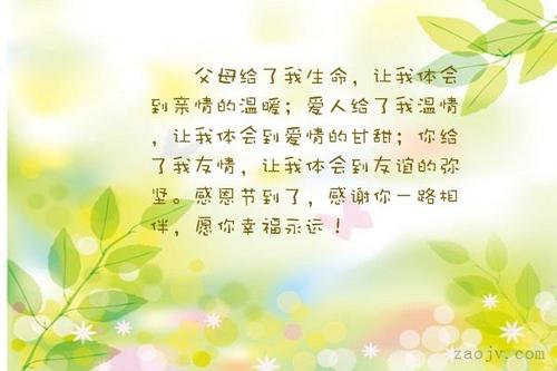 感情句子