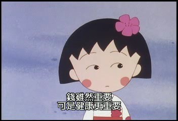 樱桃赤壁丸子行情