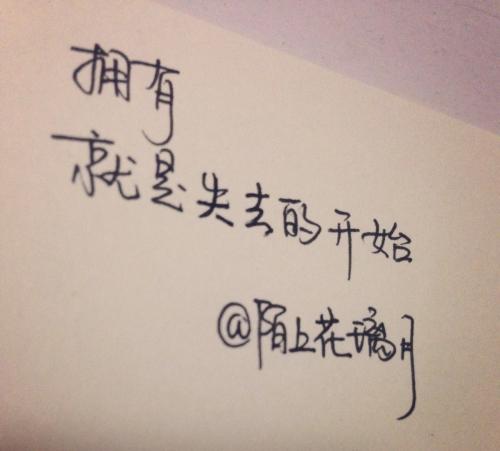 您可以在微博上发布心情报价