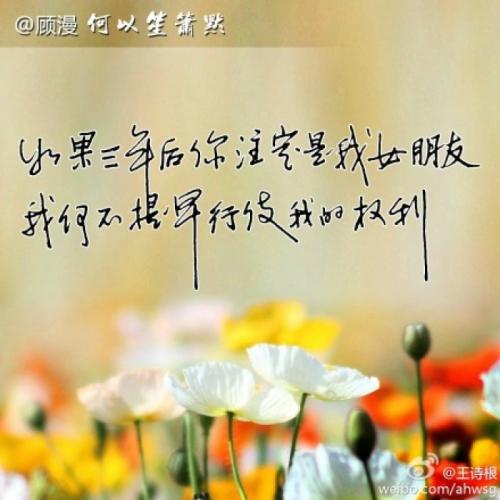 古曼语录