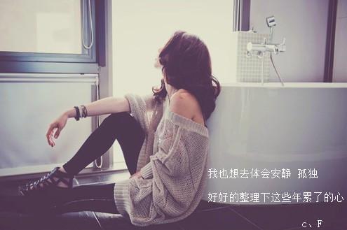 谈图片伤心7