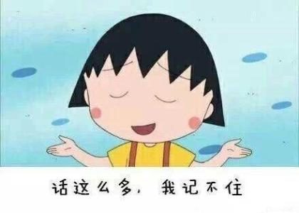 经典语录