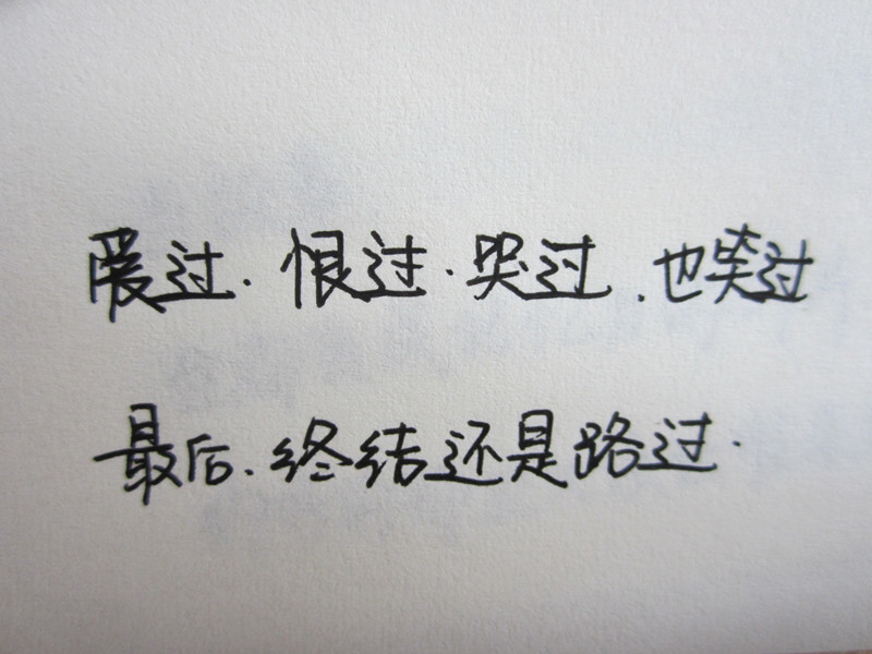 谈图片伤心8