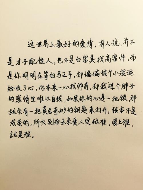 阳光的美感句子