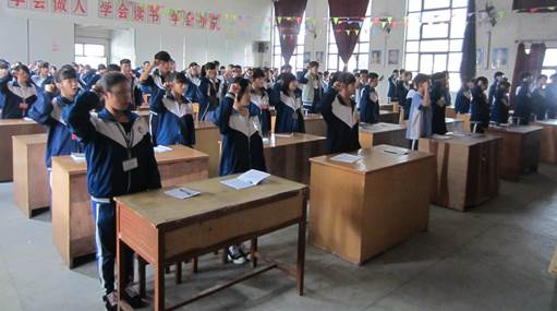 学生座右铭