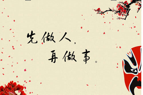 经典句子