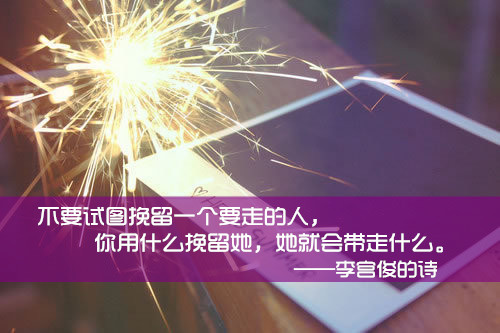 谈图片伤心9